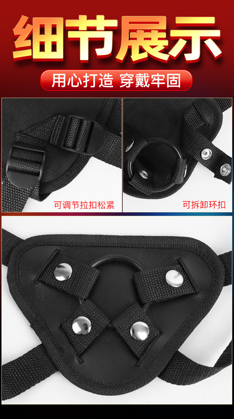 Wearable Penis Pants for Adults, Nylon Construction, Unisex Wearable Design — detail image 13