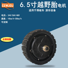 6.5��݆ݞ늙C�Θ��O��늙C����ԽҰ��̥�Θ�����܇늙CƯ��܇