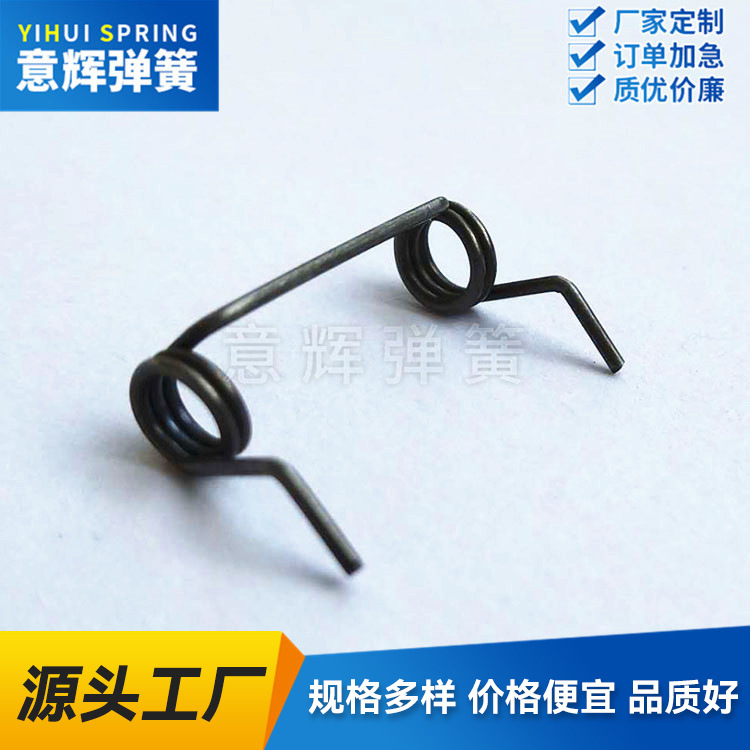【厂家定 制】倒油瓶翻盖扭簧 不锈钢扭力弹簧圆线双扭簧扭转弹簧