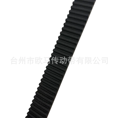 60-58-903 belt, Belt