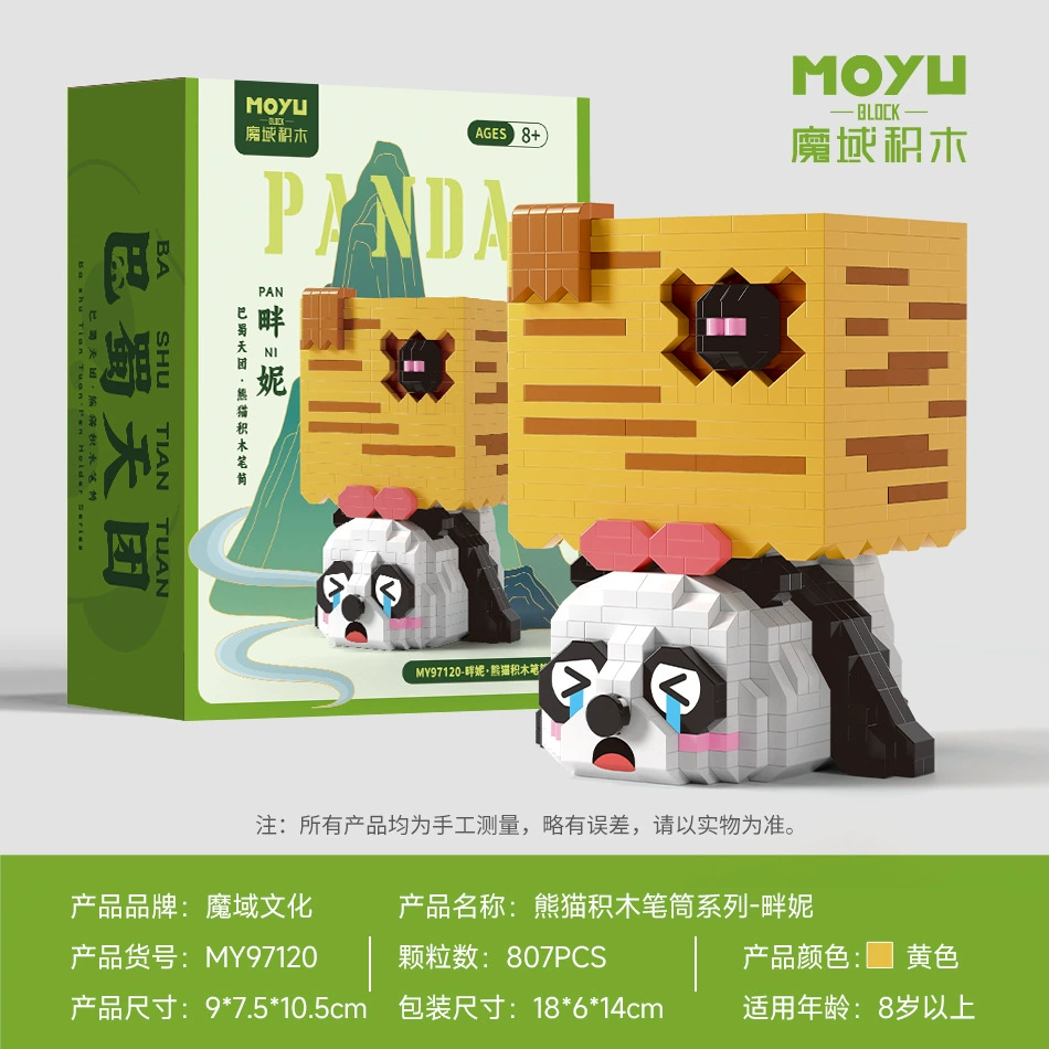 Building Block Panda Set (Lego) — Mini collectible figures, multi-style options