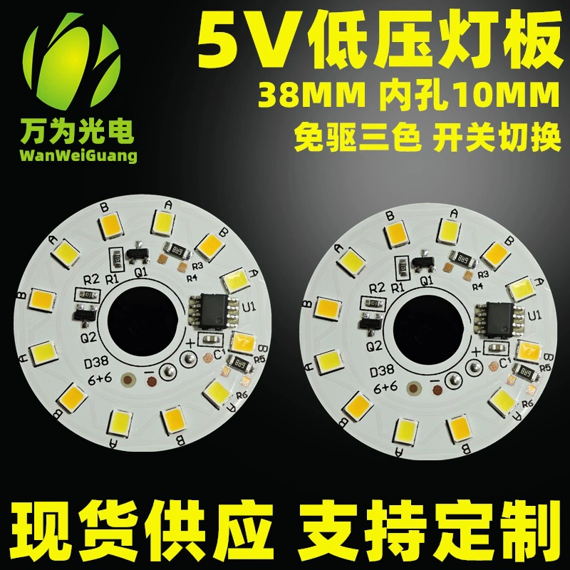 Takraw Ball буковый ночник 5 В световая панель светодиодная световая панель красочный градиент RGB пульт дистанционного управления двухцветный переключатель температуры