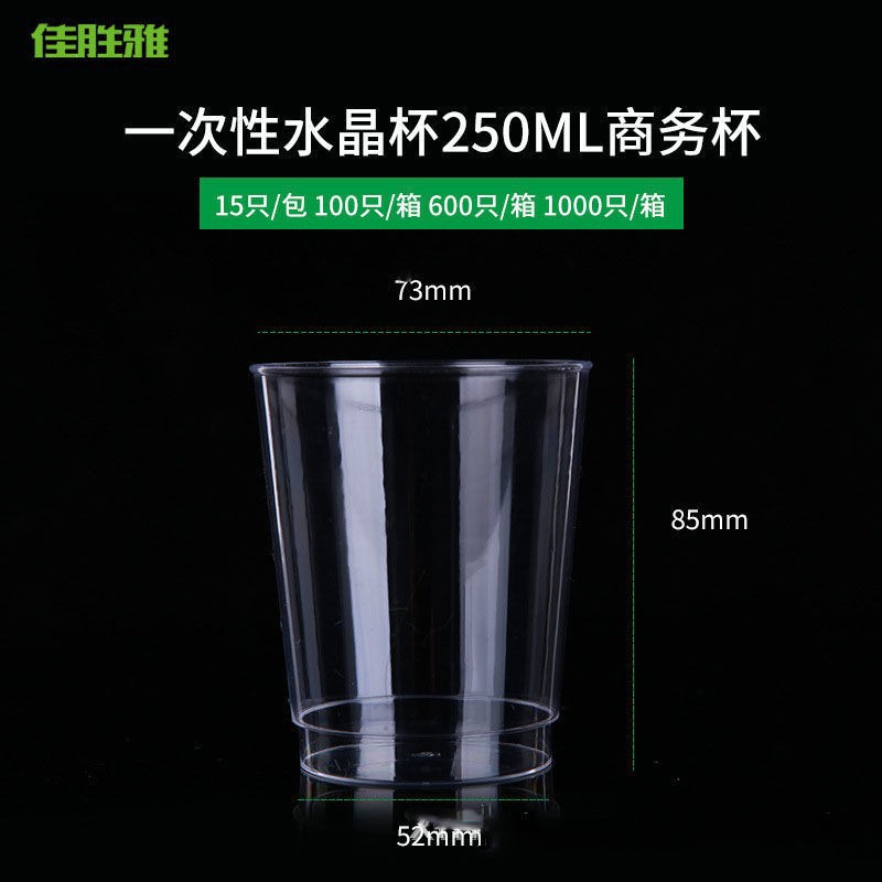 250ml