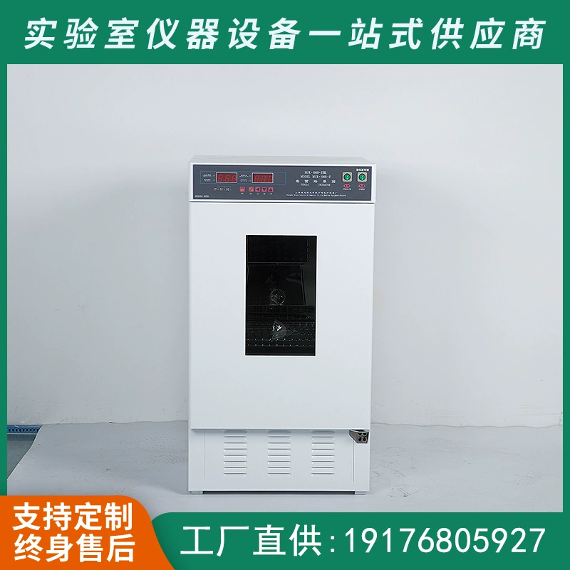 Коробка для производства пресс-форм Shanghai Bo Xun MJX-160B-Z, интеллектуальная контрольная сигнализация, биологическая коробка для культуры пресс-форм