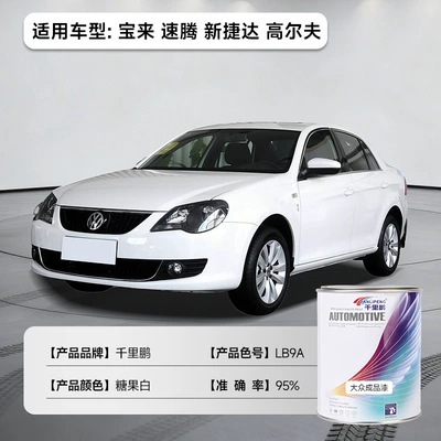 a Finished Paint Can, Self-Spray: Avtomobil boyası - bora-sagitar-new-jetta-golf-candy-white-lb9a-1l12-liquid-paint