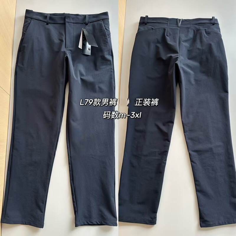 【040802】080402 Men's Urban Commuter Sun-Protective Woven Casual Long Pants Formal Men's Trousers Dress Pants 【040802】080402 Men's Urban Commuter Sun-Protective Woven Casual Long Pants Formal Men's Trousers Dress Pants