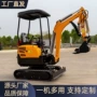 破碎履带式多功能农用挖掘机