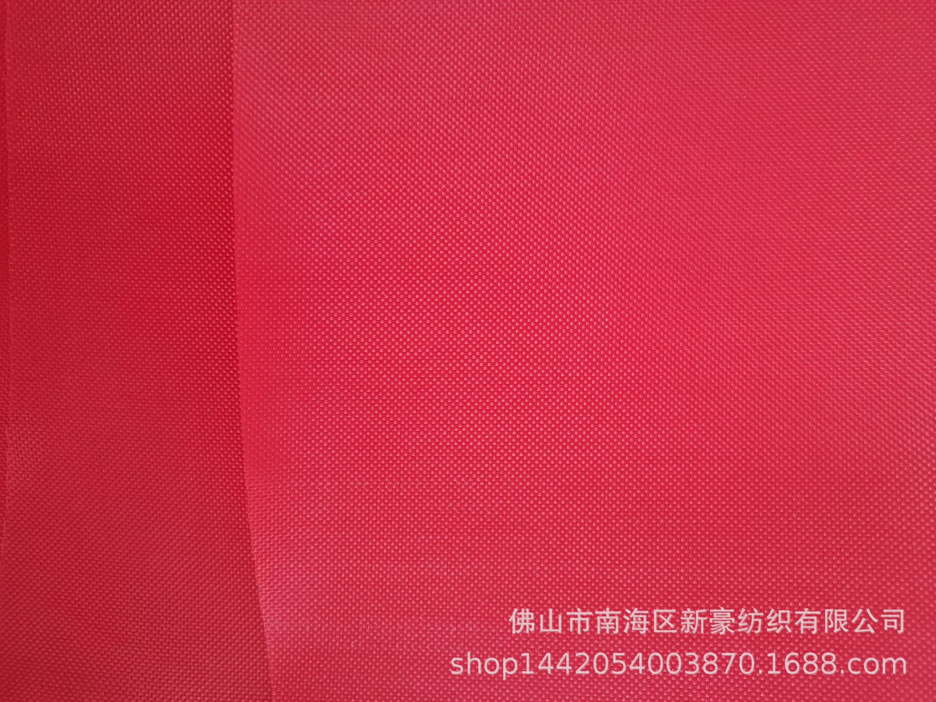 现货牛津布染色平纹布雨伞帐篷布箱包布纯色布背面银布
