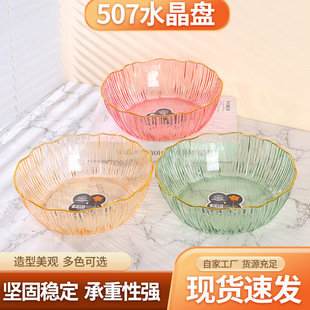 ˮ���Pˮ���P���ÿ͏d�����ʳ�ǹ��P���ϼӺ�ˤ�c�ıP�ɹ��P