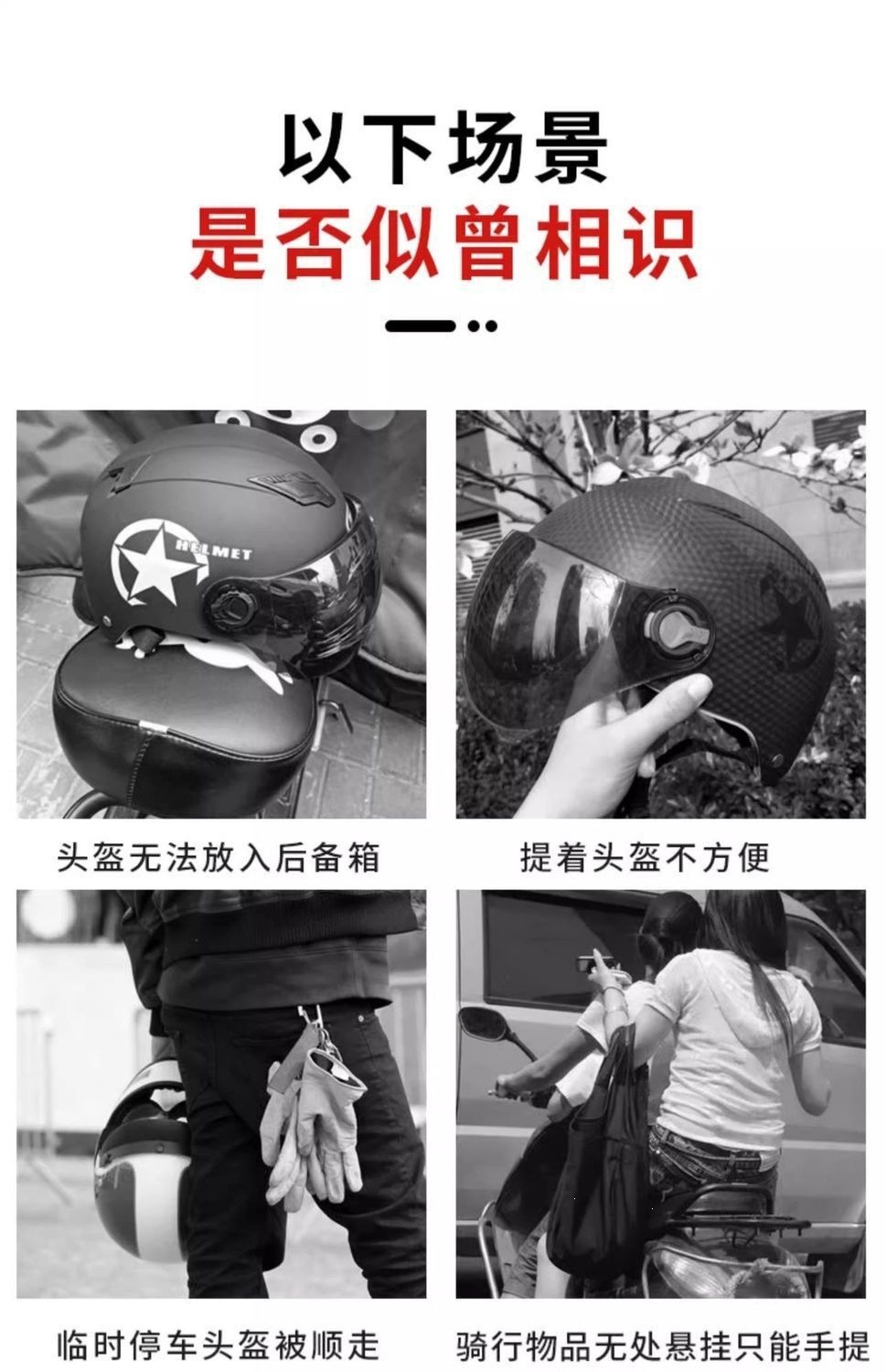 Electric scooter helmet hook, universal storage hook for securing helmets, front-mounted fixed bracket, battery-powered scooter helmet lock
