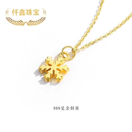 黄金项饰;黄金手饰;吊坠
