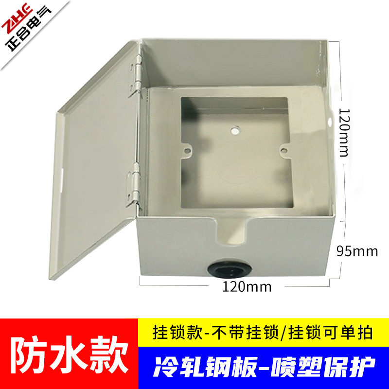 방수 모델/아이언 화이트/자물쇠 모델