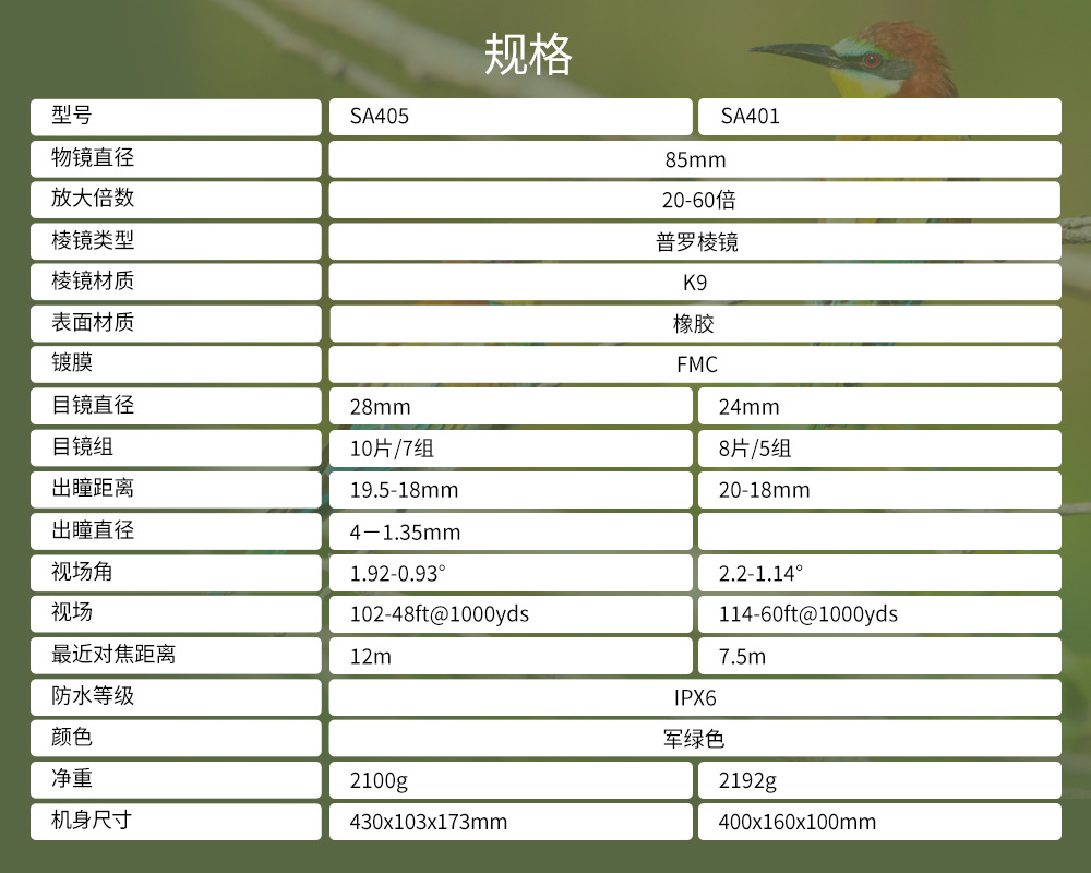 F9383A(SA405)-_15.jpg