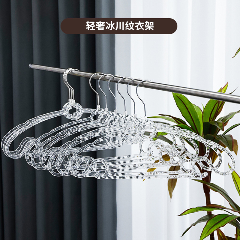 [투명 실버] 가벼운 럭셔리 빙하 패턴 옷 옷걸이