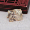 Yiwu golden plated pure copper -saving color DIY square Hanfu step, a pair of ancient style clothing hand -made accessories B1988