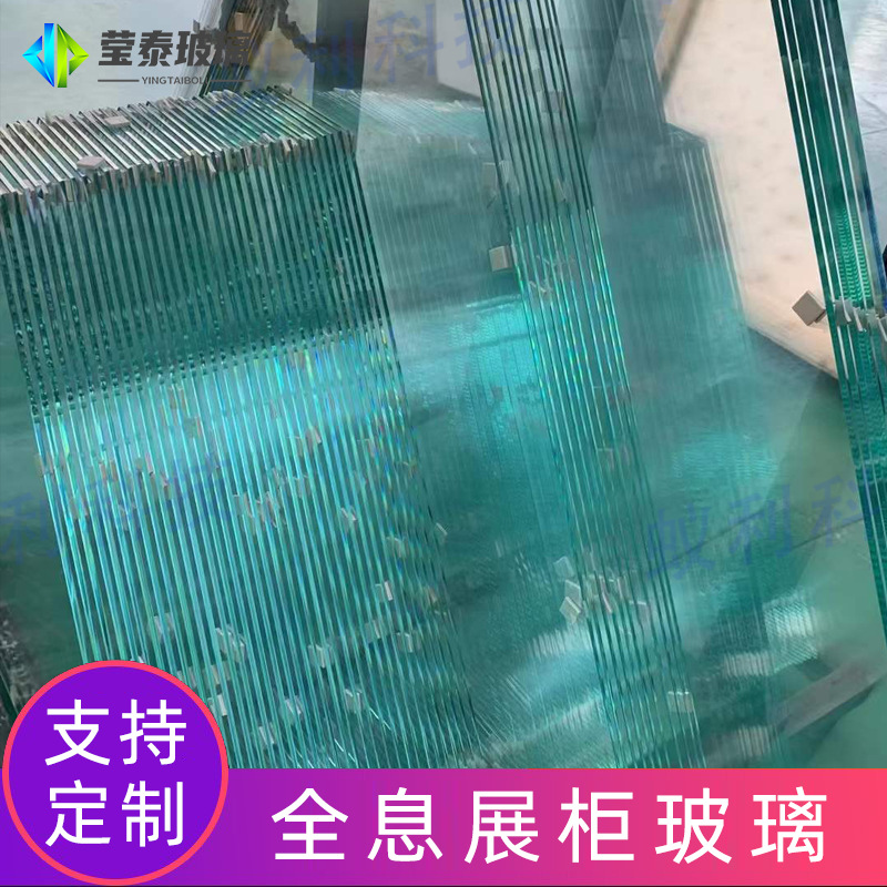 6mm镀全息膜玻璃 全息幻影成像玻璃全息幻像玻璃悬空成像超白玻璃