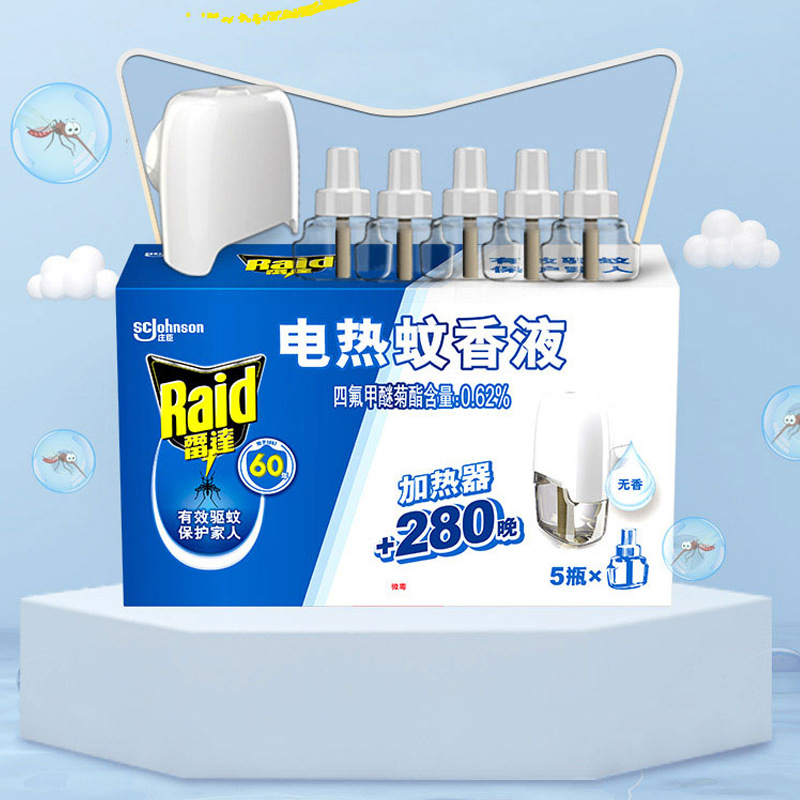Mosquito repellent fluid