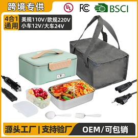 保温餐桌/板;酸奶机;电热饭盒