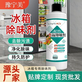 多用途清洁剂;膏药贴（械字号）;身体护理套装