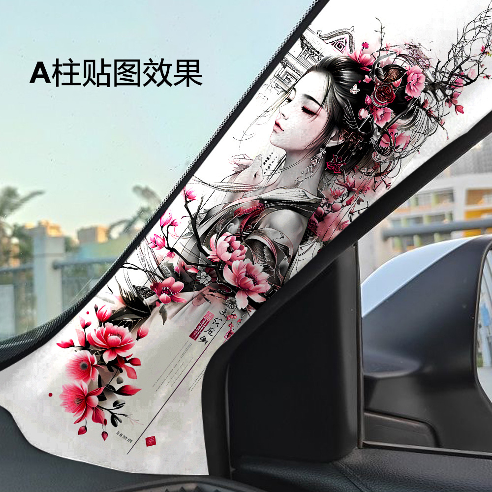 Car Interior Decal Modification A-Pillar Sticker Renovation Self-Adhesive Fabric Personalized Accessories Film Beauty