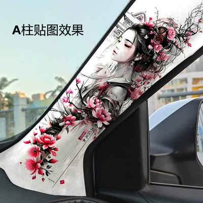 Car interior film A-Pillar Sticker Renovation Self-Adhesive