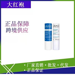 法国依泉唇膏柔润护唇膏小蓝管淡化唇纹滋润保湿补水润唇膏4g