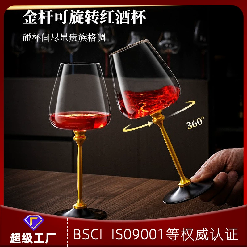 В наличии вращающийся бокал для красного вина, бокал для вина с красным галстуком-бабочкой, хрустальный бокал, высокий бокал для вина, автоматический графин для вина, можно добавить логотип.