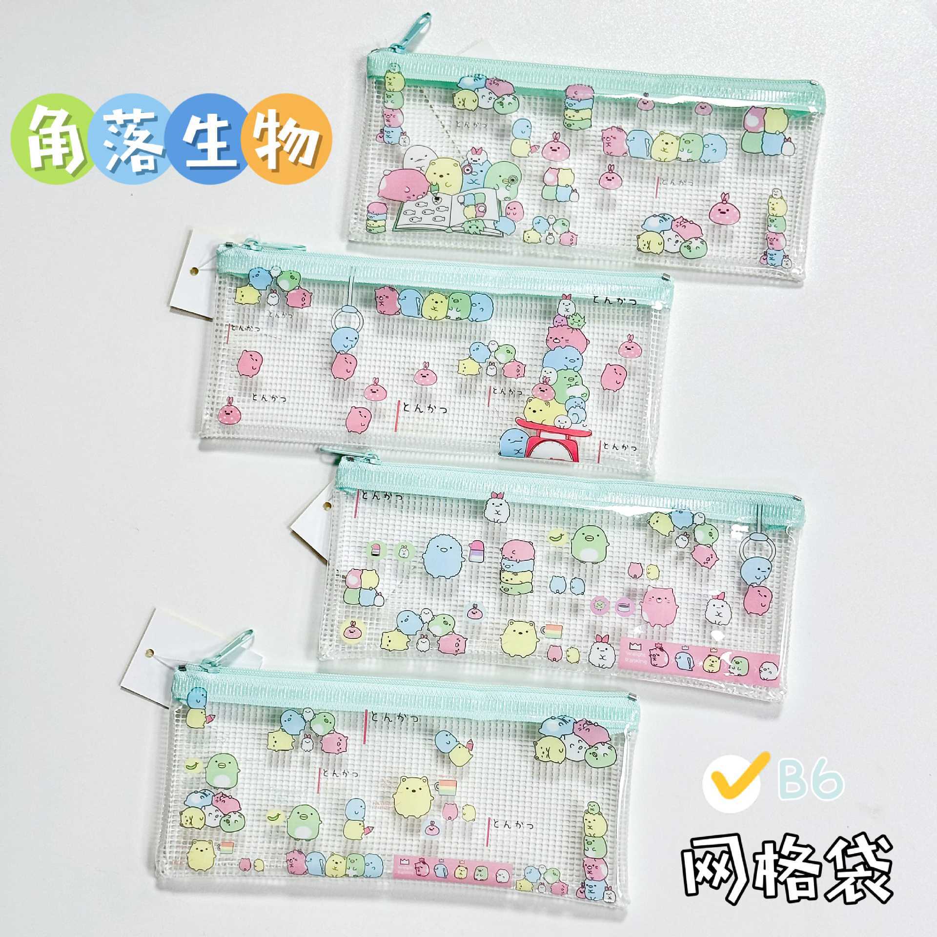 코너바이오 파일가방-B6 [모든 스타일 발송]