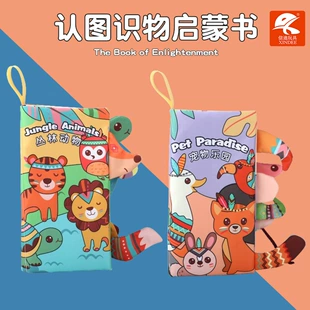 Игрушка-салфетница с вытяжными салфетками для малышей от 0 до 1 года