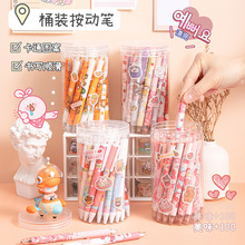 ����ɰ�insͰװ���Ա�ѧ���ľ�30֧װ��������ɫˮ��ǩ�ֱ�����