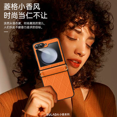 ZFlip6掛繩手機殼 SULADA小香 斜挎支架菱形適用三星ZFlip5保護套