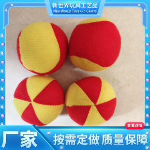 �׃��@�WУ���ë����ɳ���� ��ͯ�����H�ӻ��ë��ɳ����