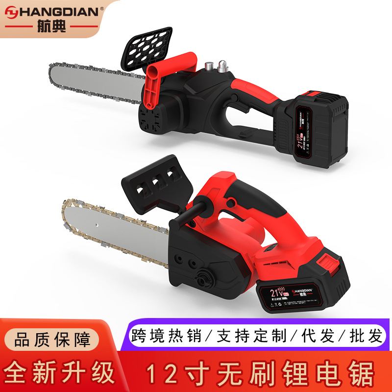 12寸充电式锂电锯家用小型电链锯大功率户外木工园林伐木锯单手锯