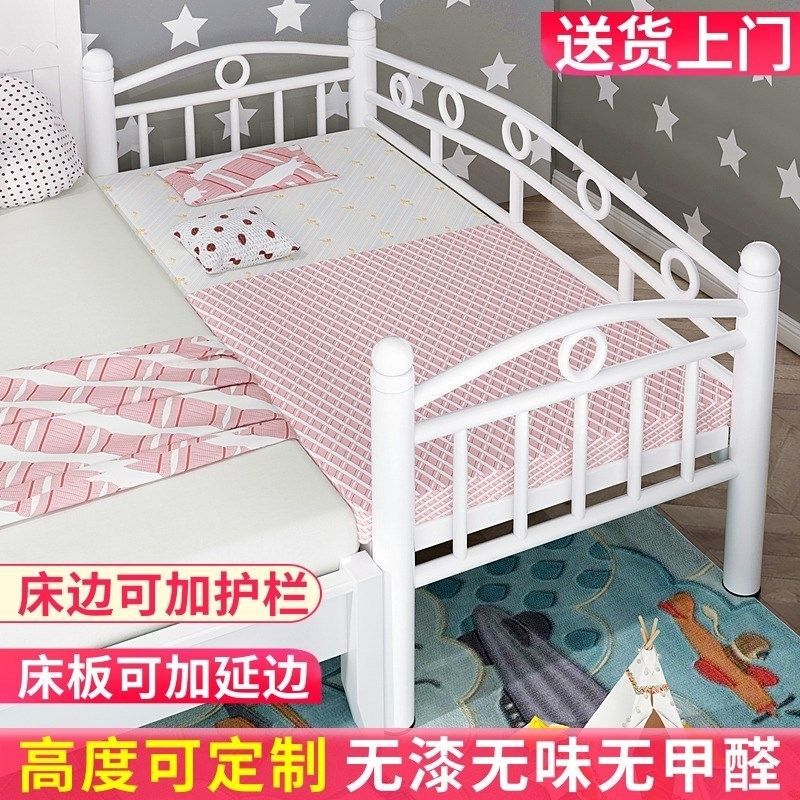 拼接床儿童床带护栏铁艺婴儿男孩女孩公主床单人床小床加宽床边床|undefined