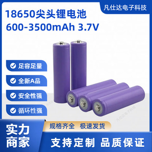ȫ��18650���^�늳�800��3400mAh���Ͳ늳� �U�����ɳ��늳�