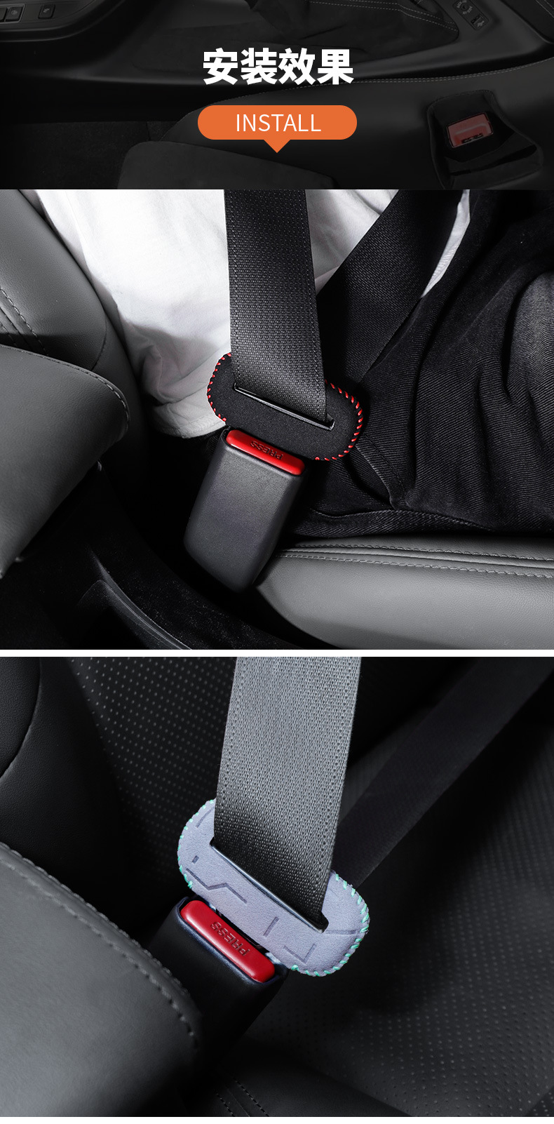 Car Seat Belt Protector Extender Protective Cover Suede Shoulder Pads Interior Decoration Supplies Cross-Border New Products