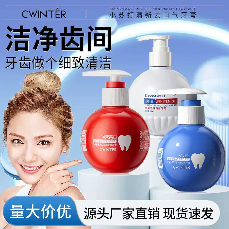 Жидуо сода дышит свежей зубной пастой для глубокой очистки зубов Уход за зубами в бутылках зубная паста оптовая продажа