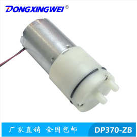 DP370带线微型家用电器增压泵 负压气泵  12V直流隔膜抽气泵 真空
