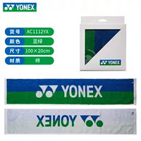 Yonix yy Спортивные полотенца вытереть пот AC1112YX полотенце сине-зеленый в одной полоске 100*20cm