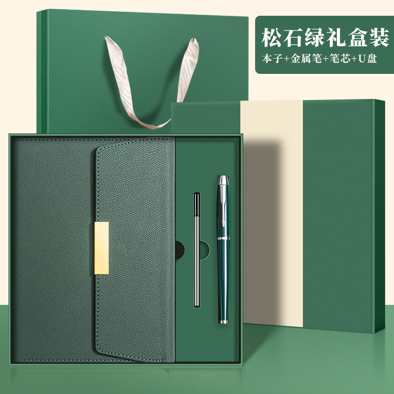 a570% off ノートブック 高級ビジネスギフトボックスセット 高級文具ギフト 記念品 カスタムノート ロゴ入り|undefined