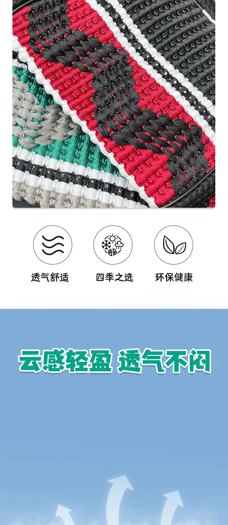 Electric Car Cushion Cover Sunscreen Breathable Battery Car Thickened Heat Insulation Wear-resistant Seat Cover Summer Ice Silk Tram Cushion Cover