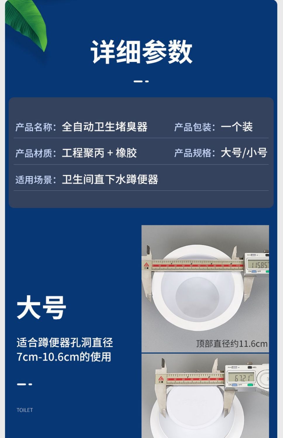 Bathroom squat toilet clogging hole, toilet squat pit anti-odor clogging device, urinal basin anti-odor and anti-rat magic tool undefined