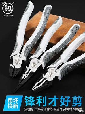 Fukuoka tiger Pliers multi-function Pliers Diagonal pliers Needle-nose pliers hardware tool complete works of Germany Electrician scissors