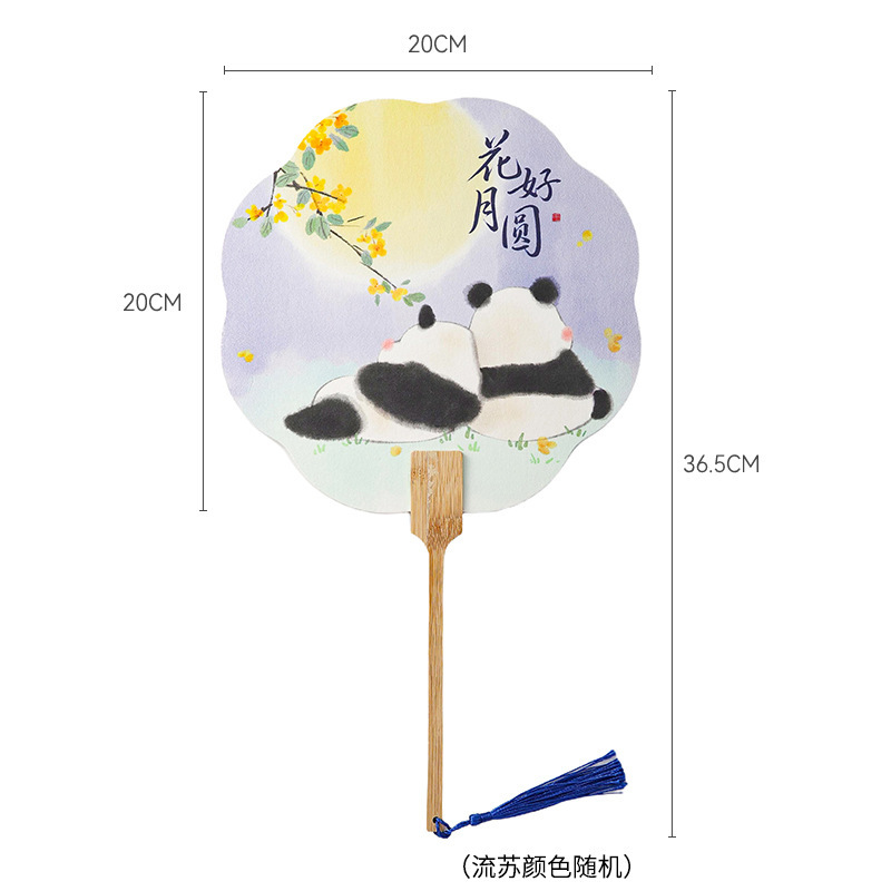 上锦 中秋节古风手摇扇双面高级刺绣异形扇diy鲜花礼盒配饰团扇|undefined