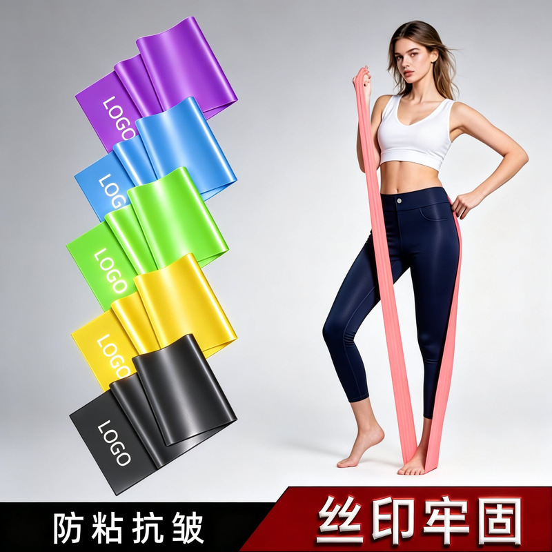 Tpe Elastic Band, Resistance Band, Yoga Elastic Band, Tension Band, Home Fitness and Bodybuilding Exercise Resistance Band Tpe Elastic Band, Resistance Band, Yoga Elastic Band, Tension Band, Home Fitness and Bodybuilding Exercise Resistance Band