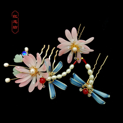 红恋坊手工汉服配饰小清新花朵发梳发钗复古盘发演出头饰琉璃菊花|ms