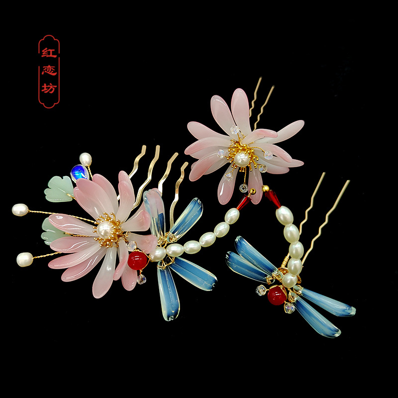 红恋坊手工汉服配饰小清新花朵发梳发钗复古盘发演出头饰琉璃菊花|ms