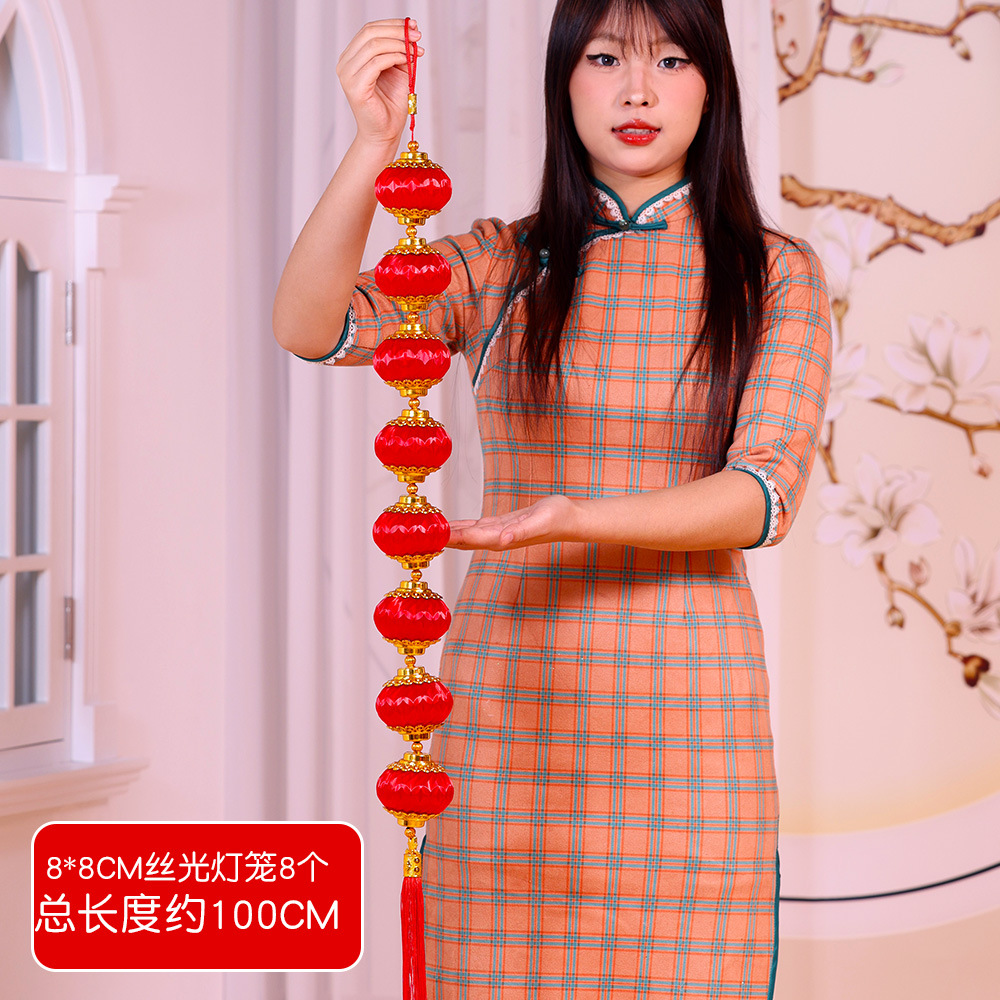 Мерсеризованный фонарь, 8 предметов, струны среднего размера