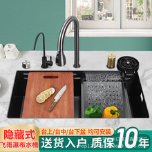 �w���ٲ�ˮ�ۼ{��SUS304���P���ʽ��βۏN��ϴ����ϴ���̨����