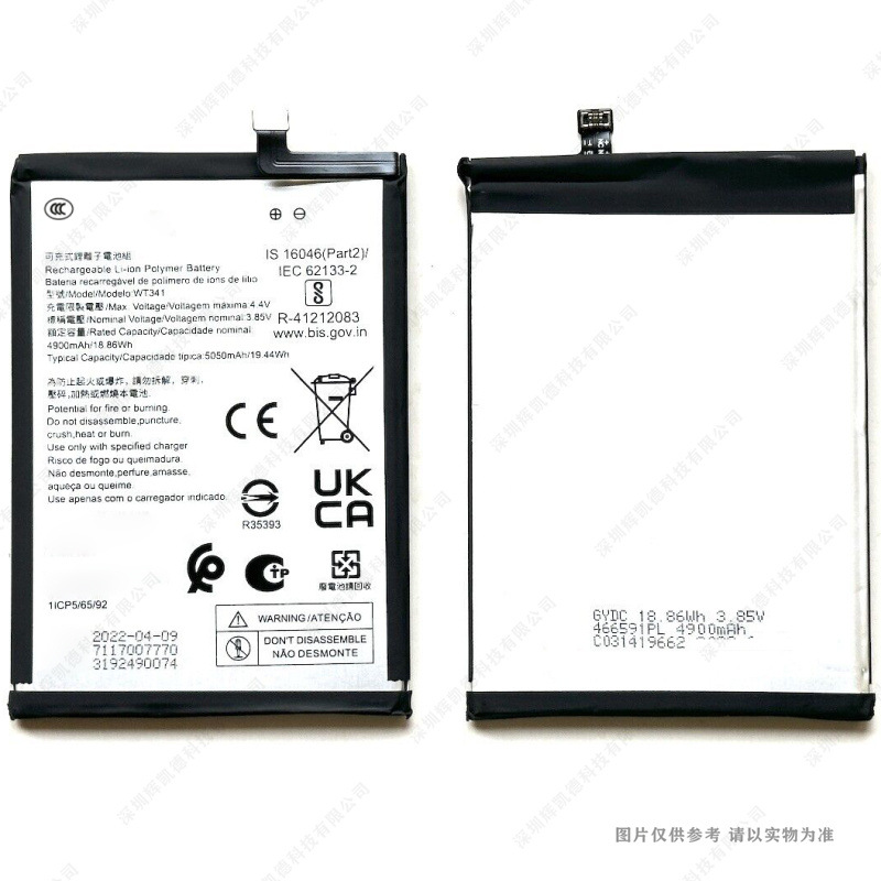 适用于 诺基亚 G21 手机电池 WT341 5050mAh 3.85V 全新 电板